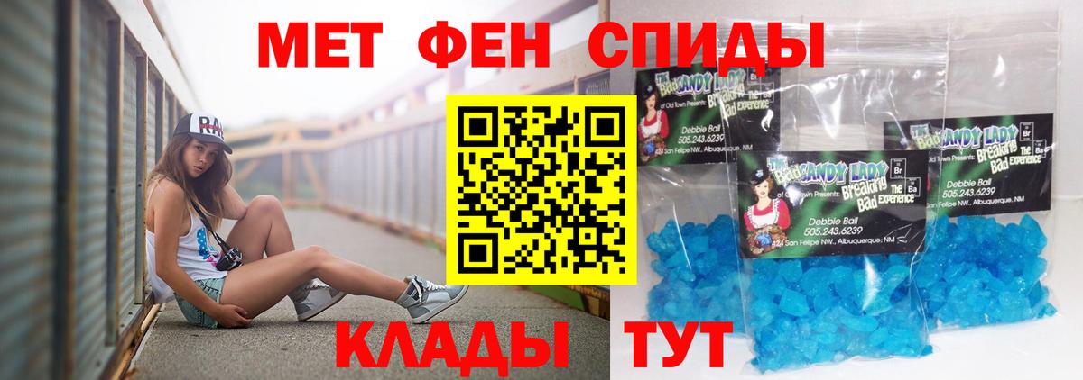 АМФЕТАМИН Premium Кировск