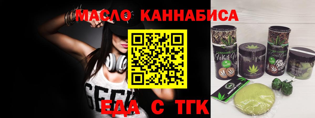 Кировск  Canna-Cookies марихуана  Вход с VPN 