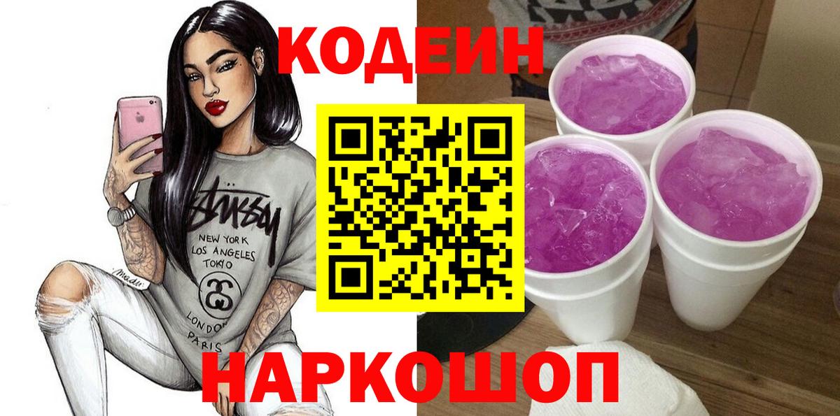 Псилоцибиновые грибы Кировск