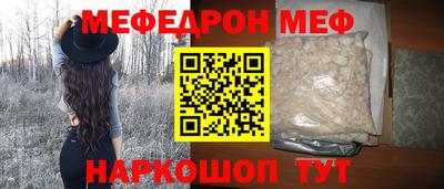 mdpv Бийск