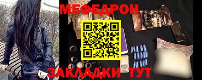 сатива Беслан