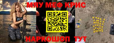 сатива Беслан