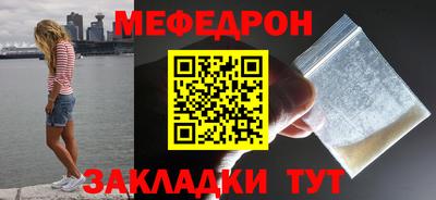 соль курить ск Берёзовский