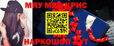 mdpv Бийск
