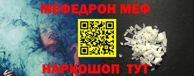 mdpv Бийск