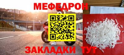 mdpv Бийск