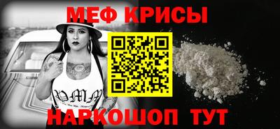 mdpv Бийск