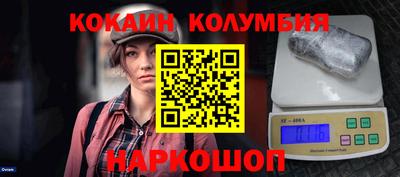 mdpv Бийск