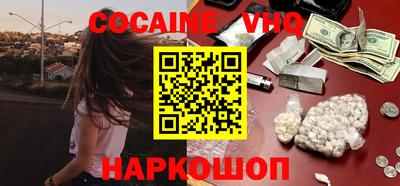 соль курить ск Берёзовский