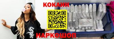 соль курить ск Берёзовский