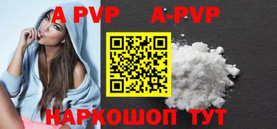 mdpv Бийск