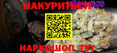 соль курить ск Берёзовский