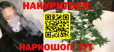 соль курить ск Берёзовский