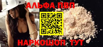 сатива Беслан