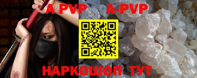 соль курить ск Берёзовский