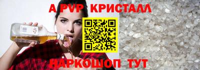 соль курить ск Берёзовский