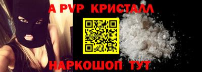 сатива Беслан
