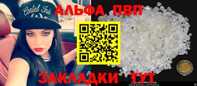 mdpv Бийск