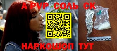 mdpv Бийск