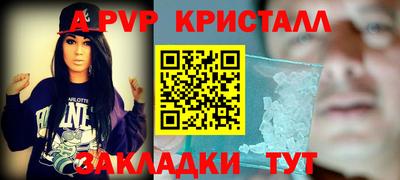 соль курить ск Берёзовский