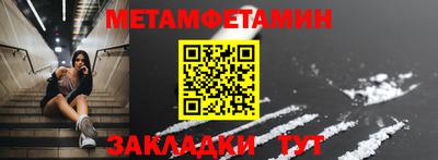 сатива Беслан