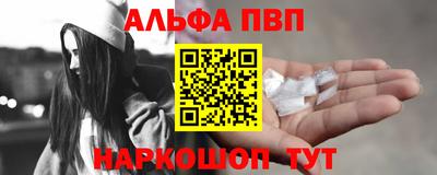 mdpv Бийск
