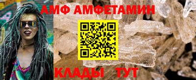 соль курить ск Берёзовский