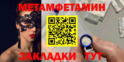 эйфоретик Камень-на-Оби