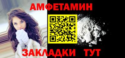 соль курить ск Берёзовский