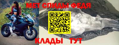 сатива Беслан