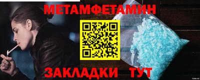 соль курить ск Берёзовский