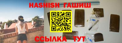 сатива Беслан