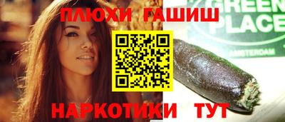 сатива Беслан