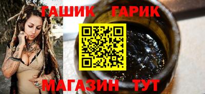 сатива Беслан