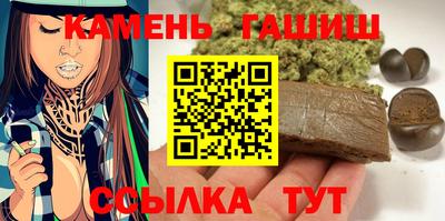 сатива Беслан