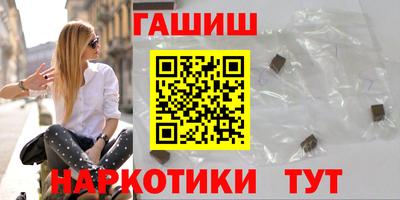 сатива Беслан