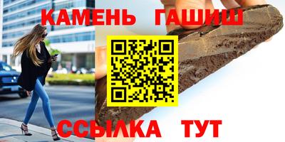 соль курить ск Берёзовский