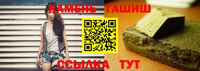 соль курить ск Берёзовский