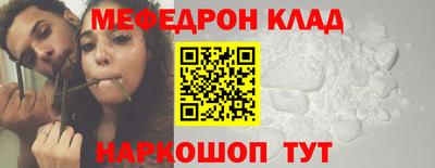 соль курить ск Берёзовский