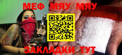 соль курить ск Берёзовский
