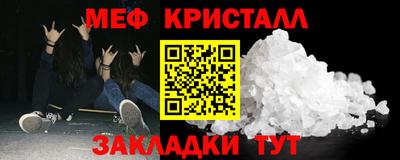 соль курить ск Берёзовский