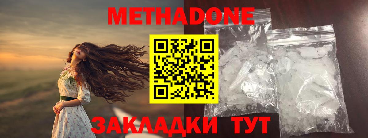 Конопля  ГАШ  Кировск  Вход с VPN  COCAIN  Каннабис  Меф  ГАШ  ЭКСТАЗИ  МЕФ   APVP СК  