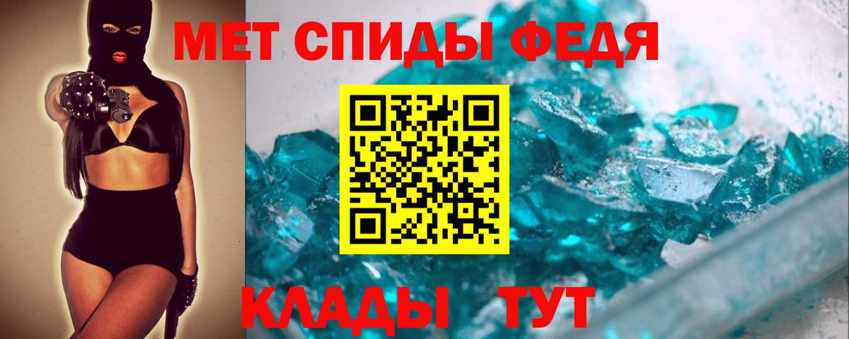 Кировск  Метамфетамин винт  Метамфетамин винт  Вход с VPN 