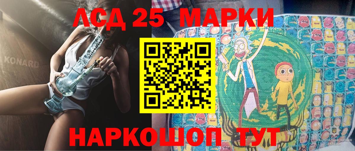 Марки N-bome 1,5мг  Марки N-bome 1,5мг  Вход с VPN  Кировск 