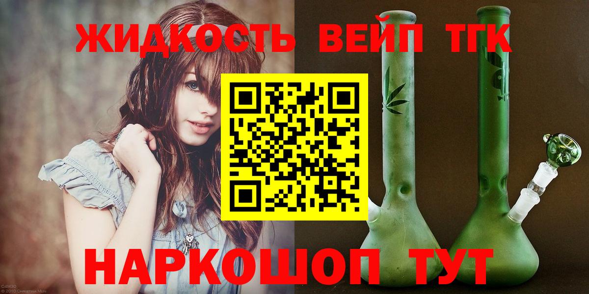 ТГК Wax  Вход с VPN  Кировск 